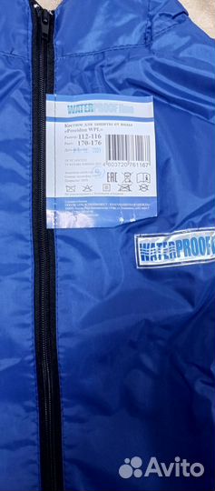 Комбинезон дождивой