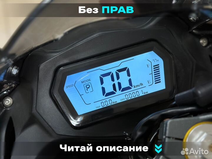 Мотоцикл электрический Yamaha R3