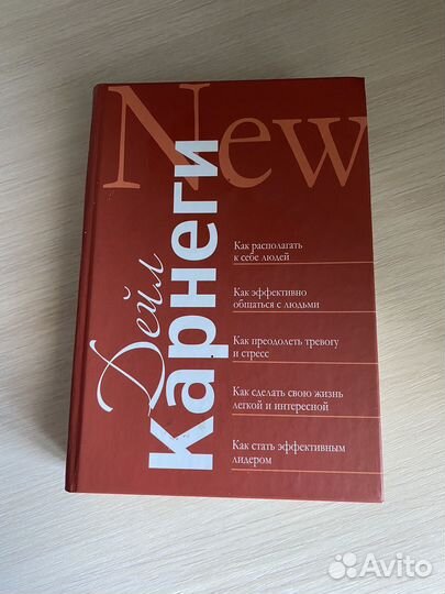 Книги по психологии и саморазвитию