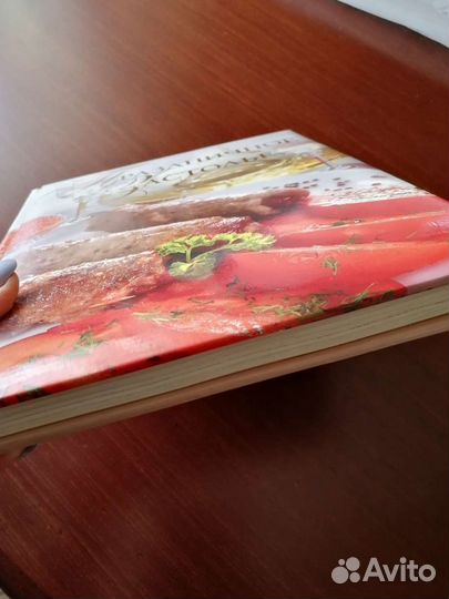 Кулинарная книга