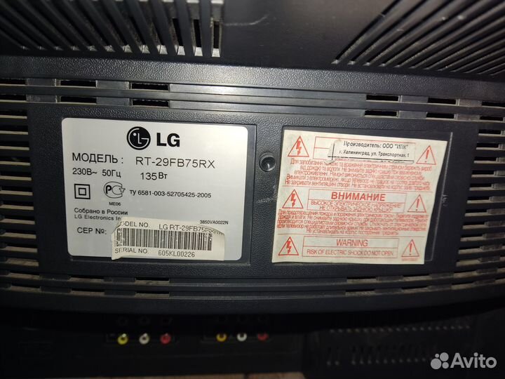 Телевизор LG RT-29fb75rx