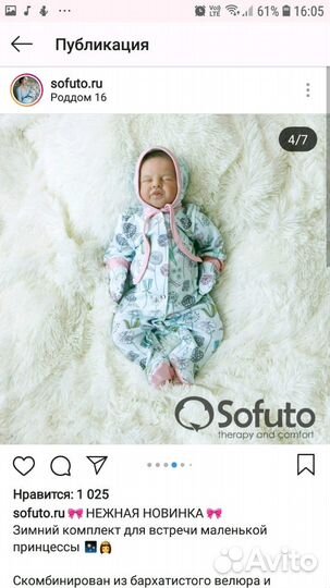 Конверт на выписку