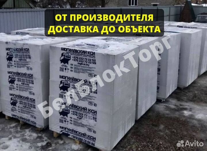 Газосиликатные блоки / Газоблок / Пеноблок