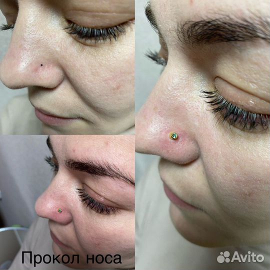 Прокол ушей и носа