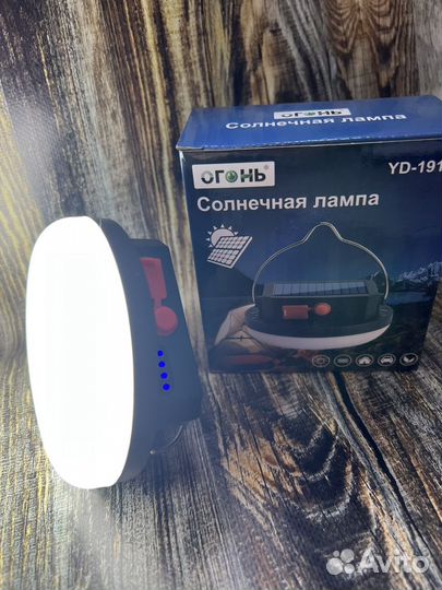 Фонарь кемпинговый огонь YD-1915