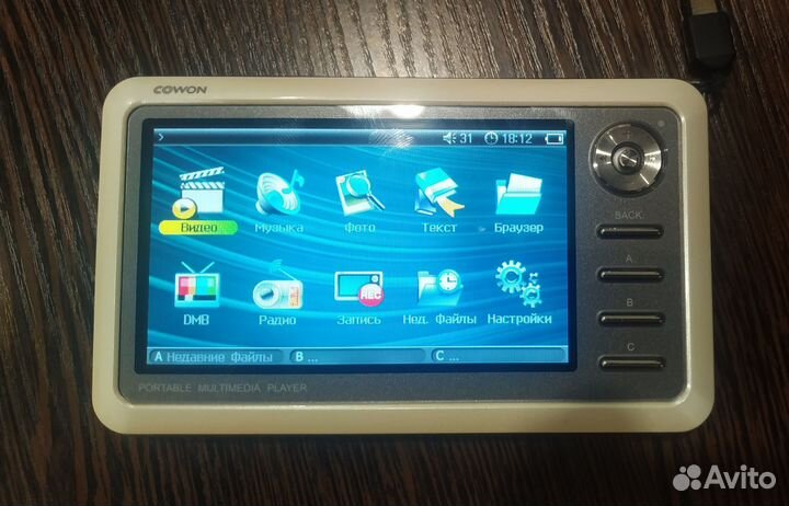 Медиаплеер Cowon A2 - 20GB
