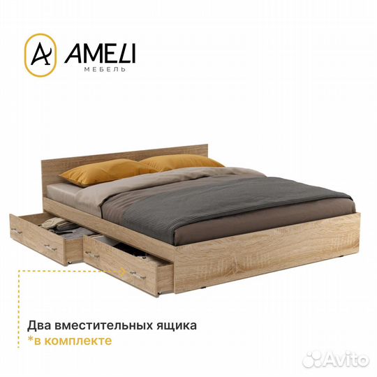 Двуспальная кровать с ящиками стандарт 180 Сонома