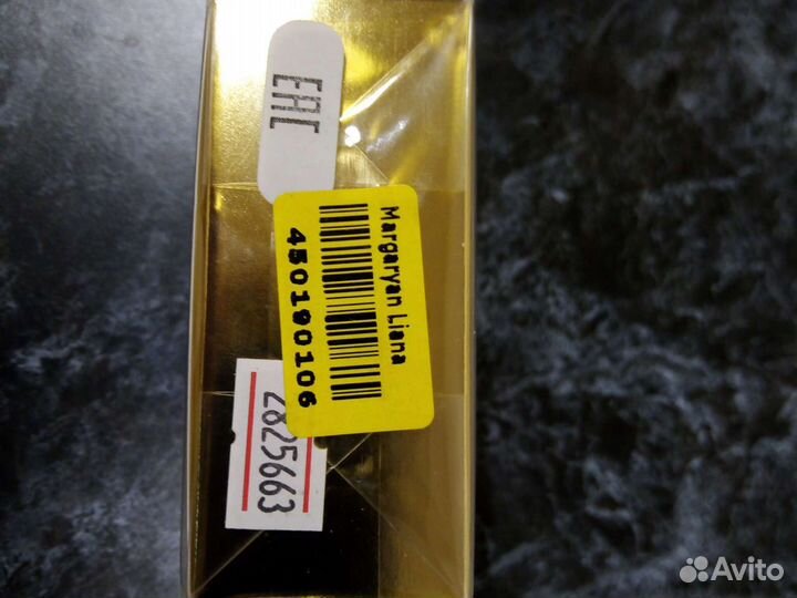 Туалетная вода