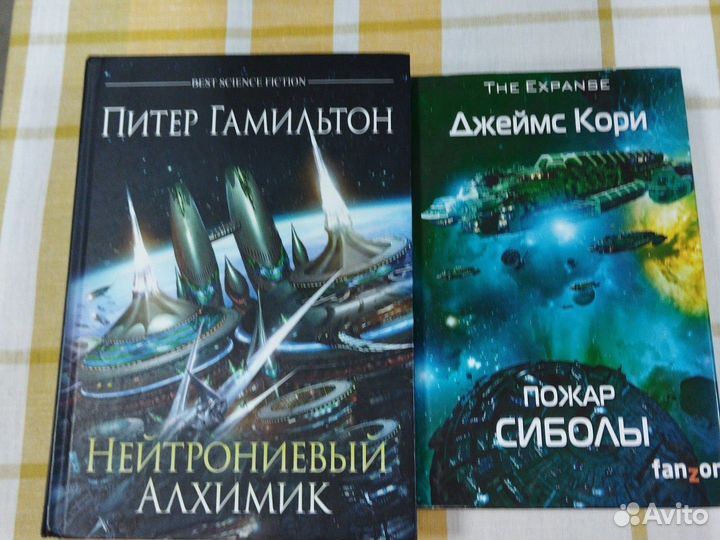 Мир фантастики