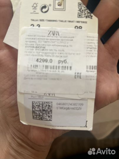 Новые куртка и сапожки Zara