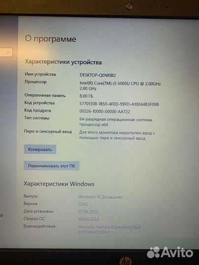 Ноутбук HP 250 g4