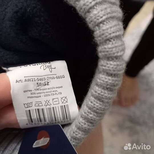 Шапка зимняя для мальчика новая