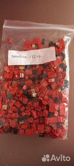 Км Конденсаторы Пластик 172 Грамма