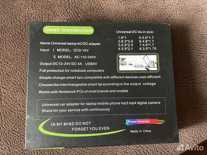 Набор переходников 17 штук для ноутбуков/техники