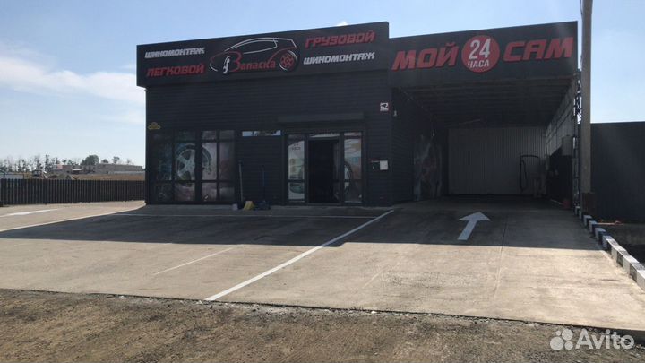 Автомойка самообслуживания