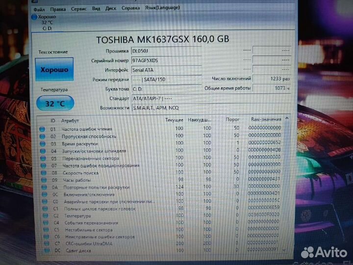 Ноутбук Шустрый samsung intel pentium