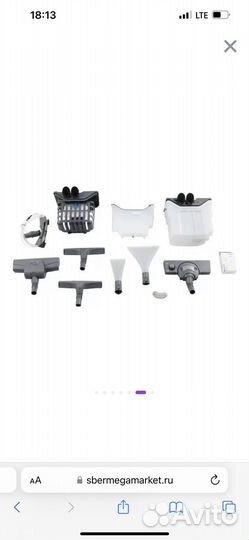 Пылесос Zelmer aquawelt