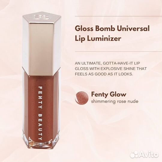 Блеск для губ Fenty Beauty Gloss Bomb Fenty Glow