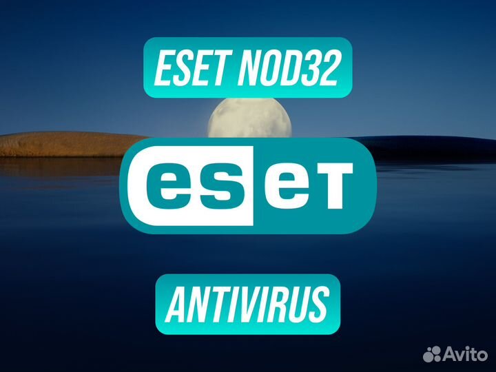 Eset NOD32 Antivirus Ключ актуальный