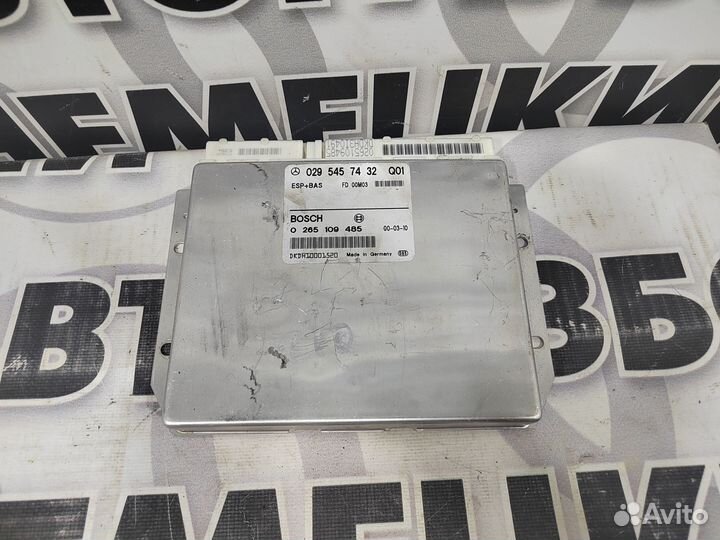 Блок управления ESP Mercedes W210