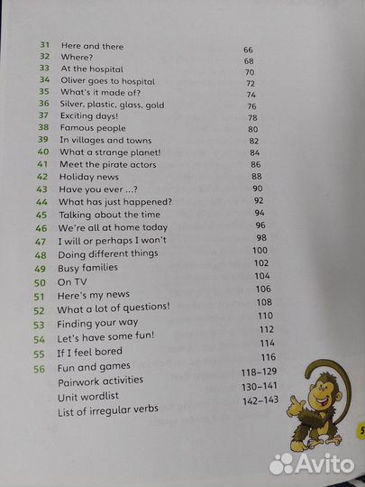 Продаётся учебник по английскому языку Karen Saxby