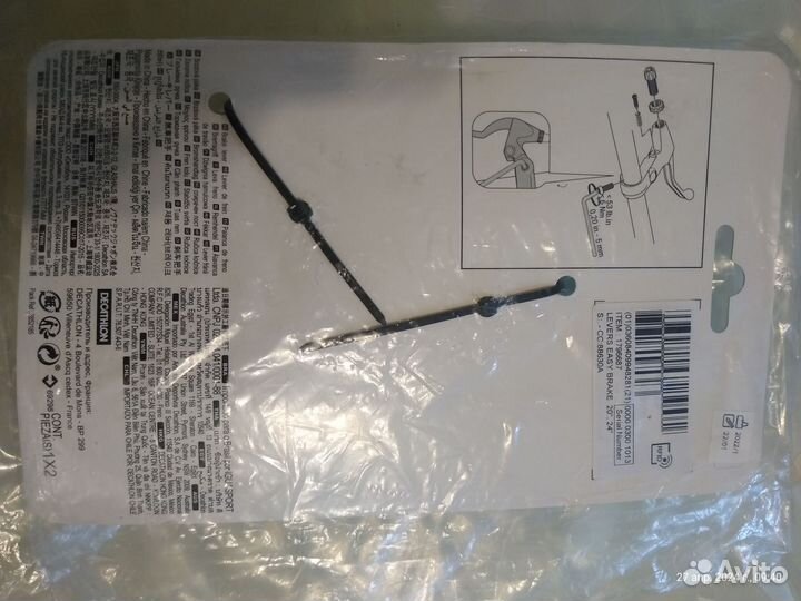 Тормозные ручки детские