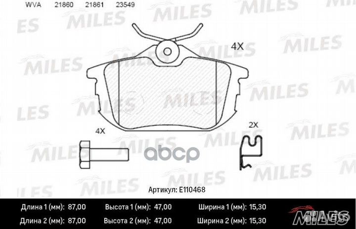 Колодки тормозные дисковые E110468 Miles