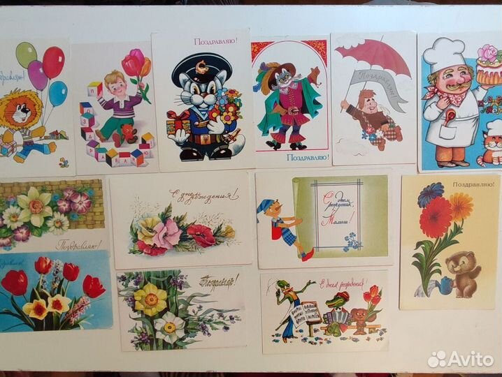 Открытки СССР, С днем рождения/Поздравляю