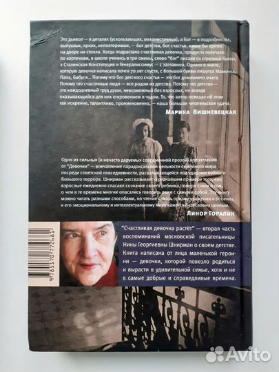 Серия книг 