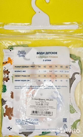 Новый Детский набор одежды