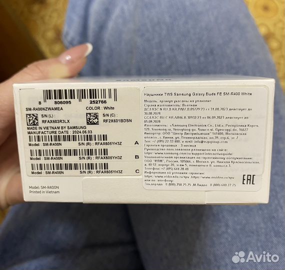 Беспроводные наушники samsung buds fe