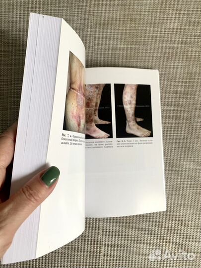 Медицинская литература книги