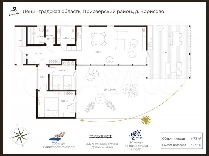 Дом 147,3 м² на участке 8,9 сот.
