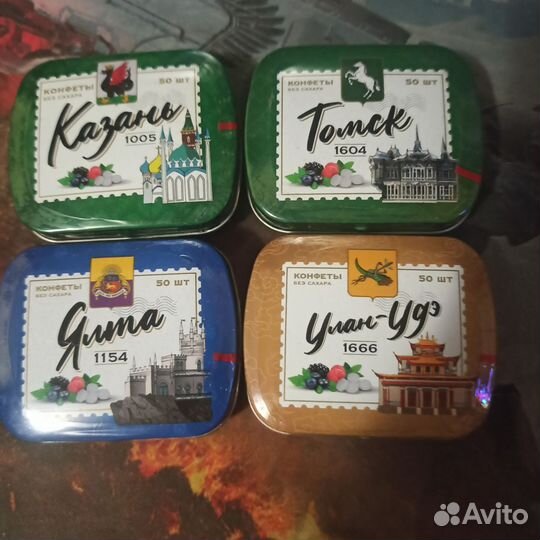 Коробочки скандик