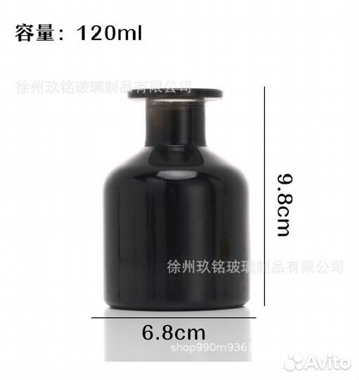 Флаконы для диффузоров 100 мл