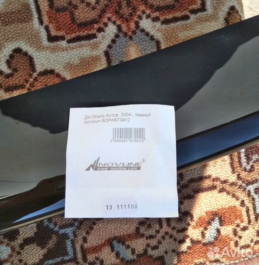 Дефлектор капота (мухобойка) для Опель Астра новый