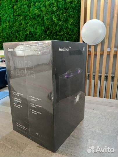 Умная колонка Яндекс.Станция Макс, черная