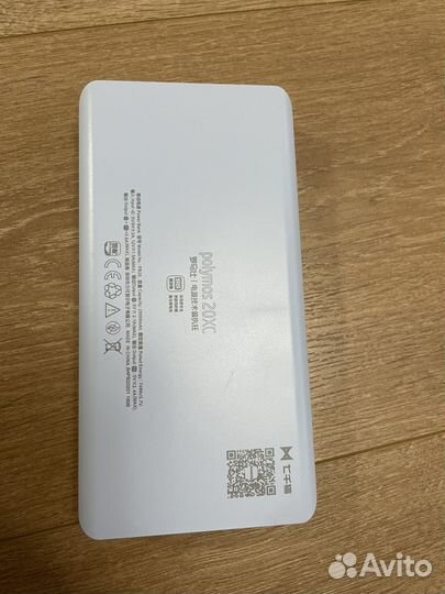 Портативный аккумулятор Romozz 20000 mAh