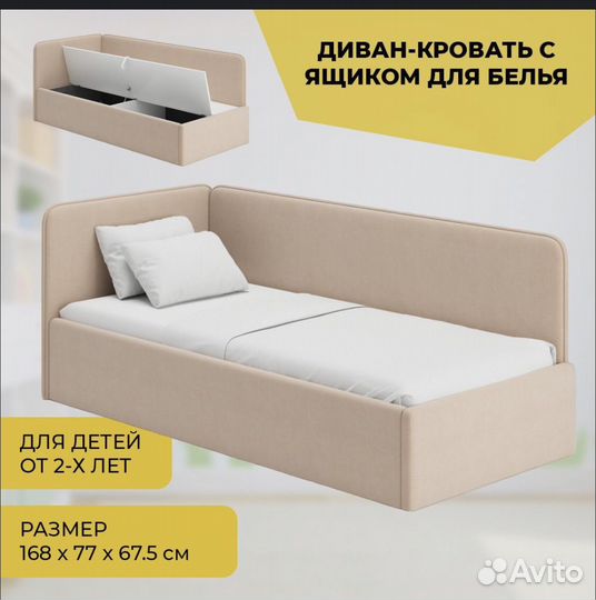 Детская кровать от 3 лет с ящиками