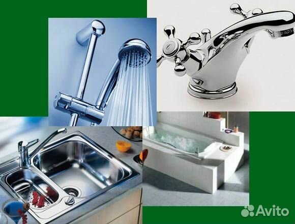 Сантех-мастер