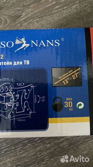 Кронштейн для тв