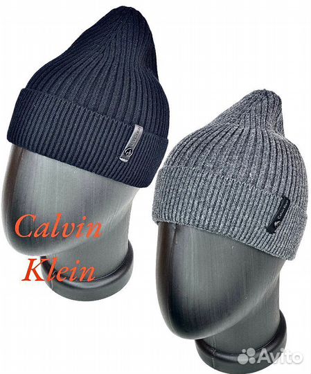 Шапка мужская CK