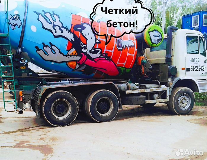 Бетон м400 напрямую с завода с доставкой