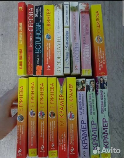 Книги романы и детективы