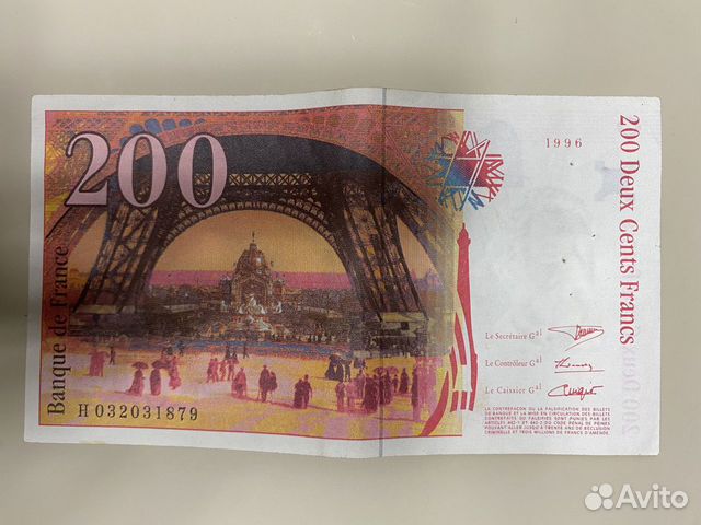 Французкий Франк