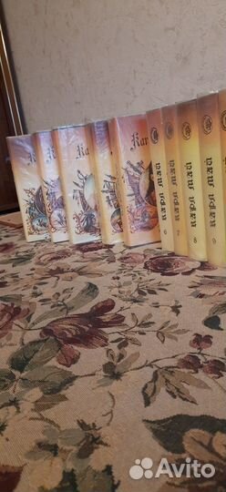 Карл Май собрание сочинений в 15 томах