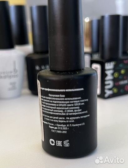 Гель лаки. Набор для начинающего