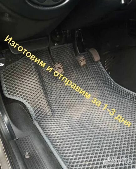 Полики коврики EVA 3D Ева эва автоковрики