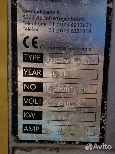 Вакуумный упаковщик Henkelman