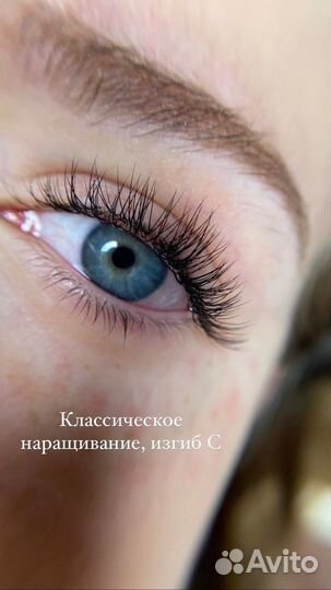 Наращивание ресниц/Брови/Лами/Колпино